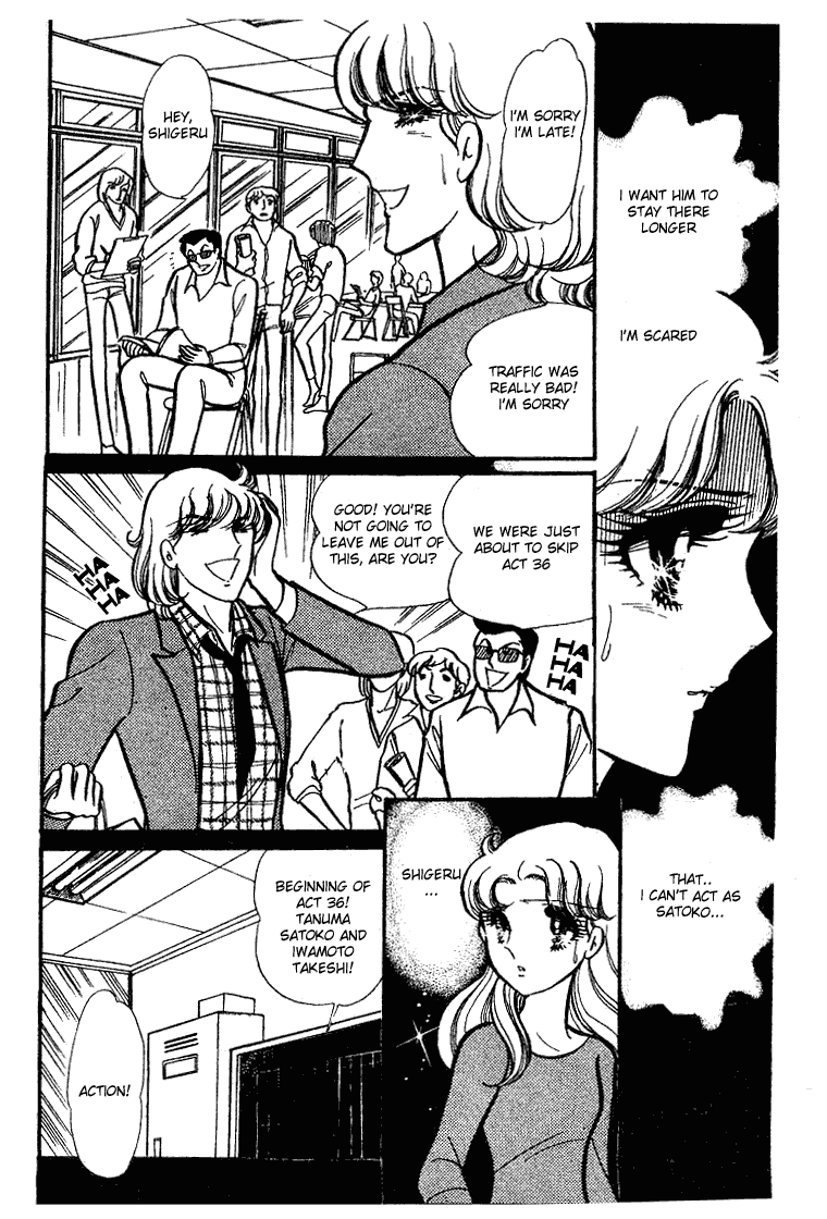 Read Glass Mask Manga Online