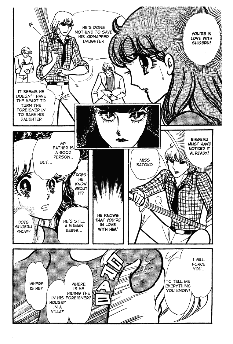 Read Glass Mask Manga Online