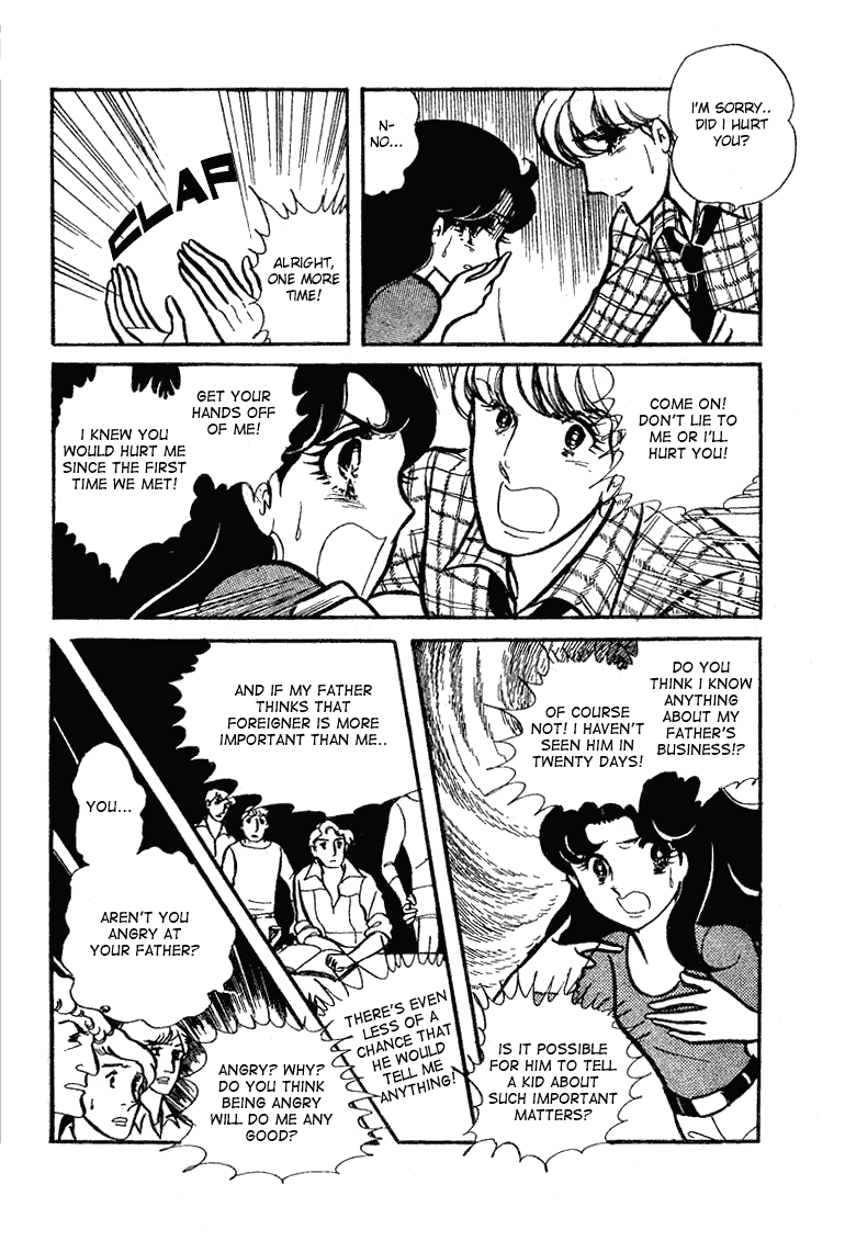 Read Glass Mask Manga Online