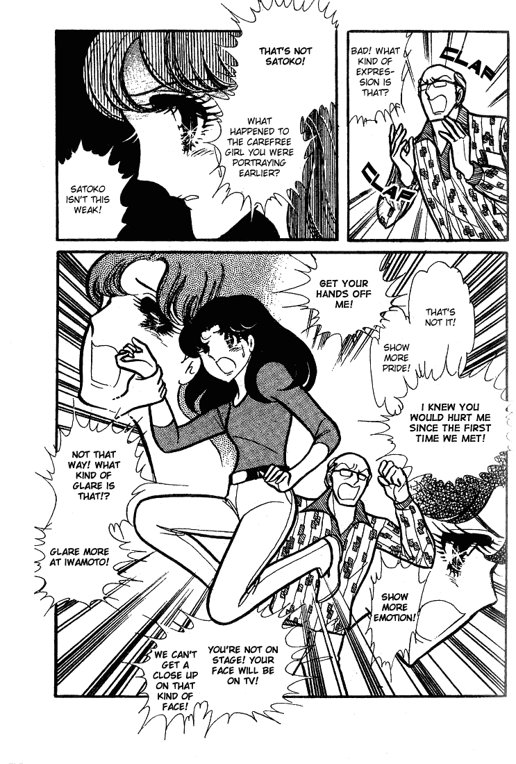 Read Glass Mask Manga Online