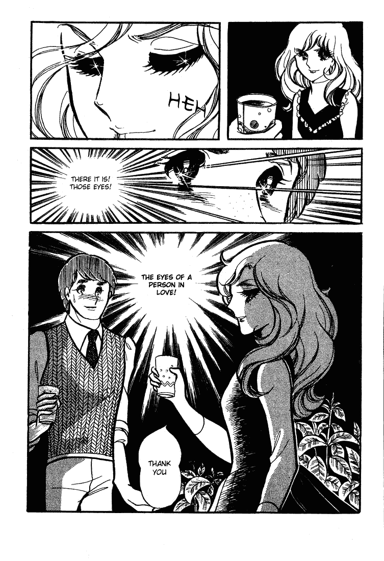 Read Glass Mask Manga Online