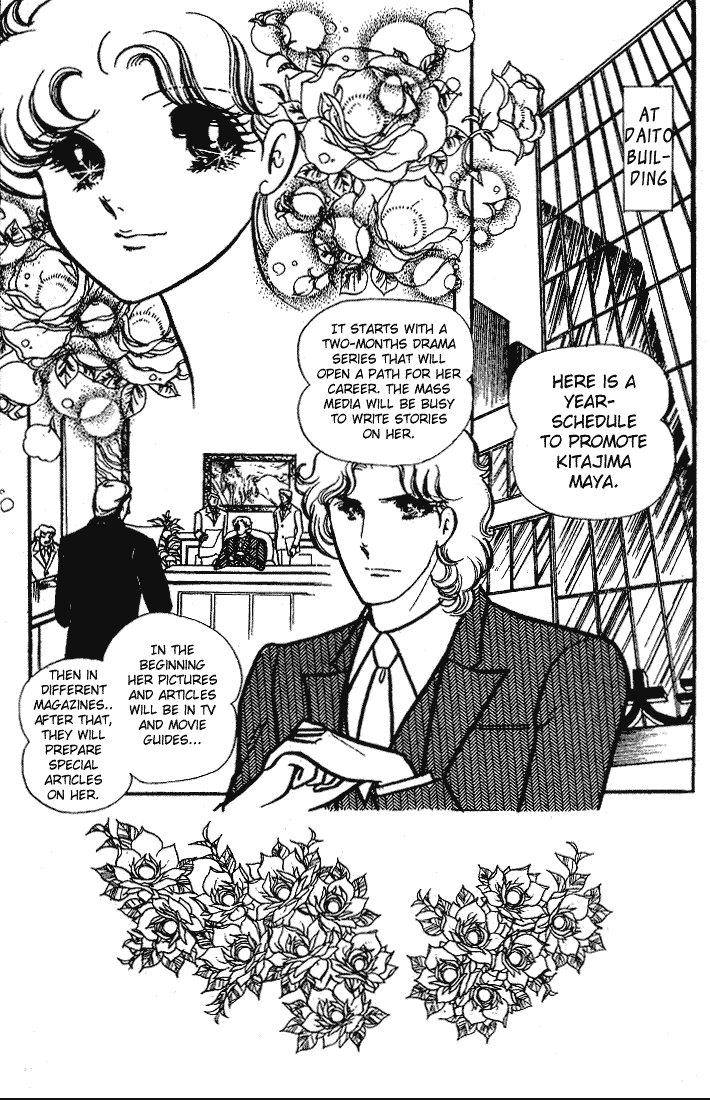 Read Glass Mask Manga Online