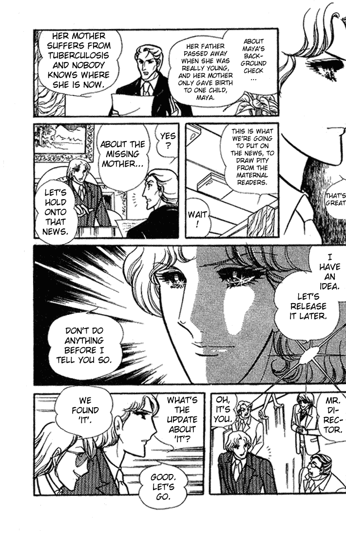 Read Glass Mask Manga Online