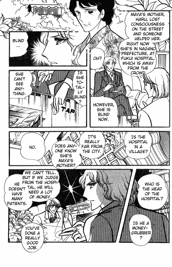 Read Glass Mask Manga Online