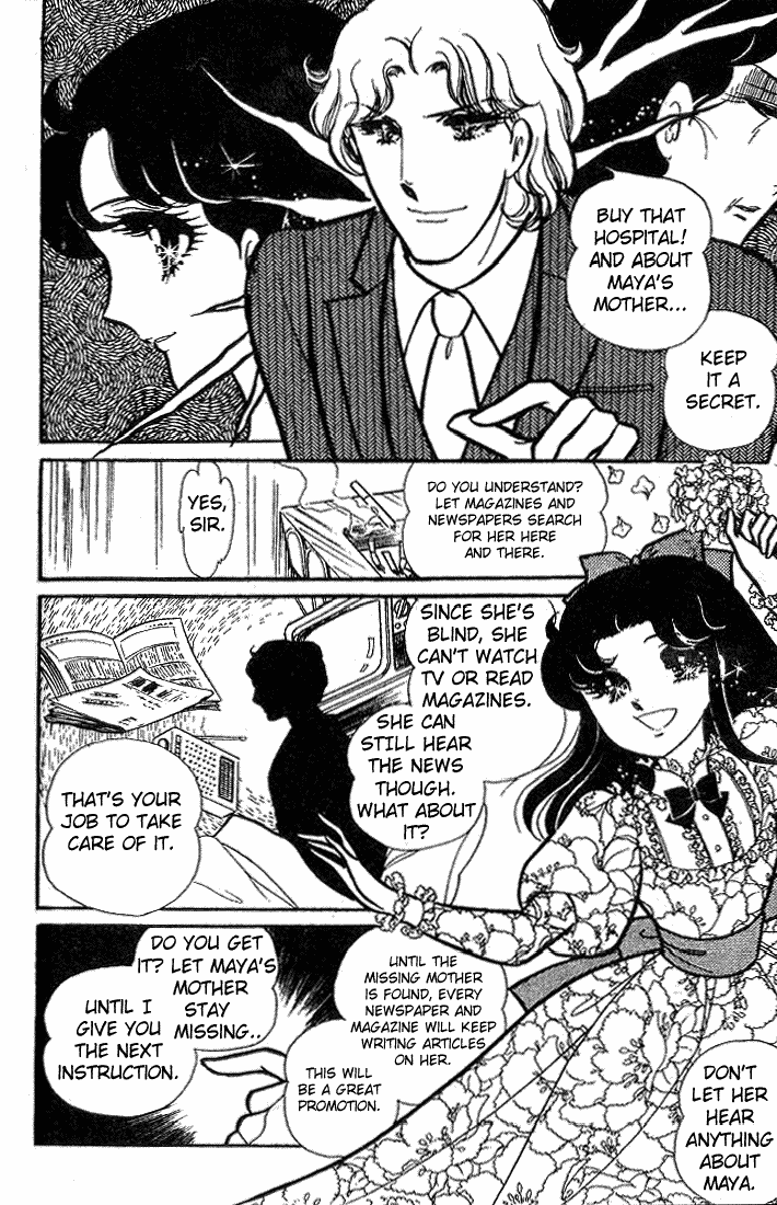 Read Glass Mask Manga Online