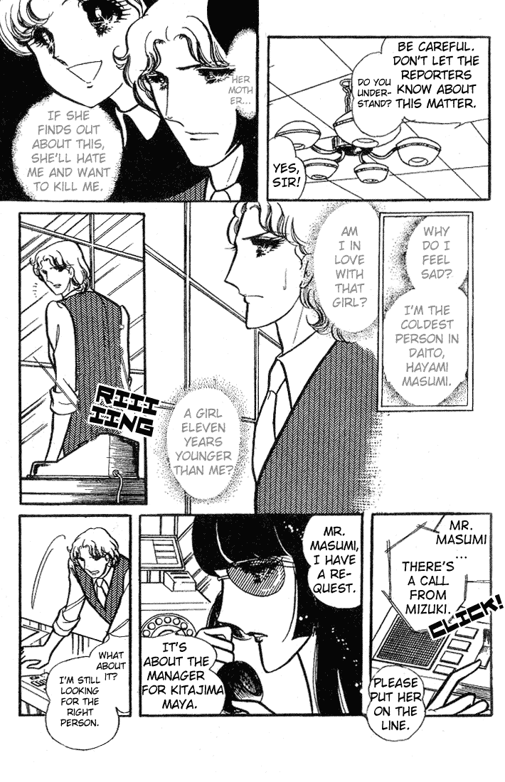 Read Glass Mask Manga Online