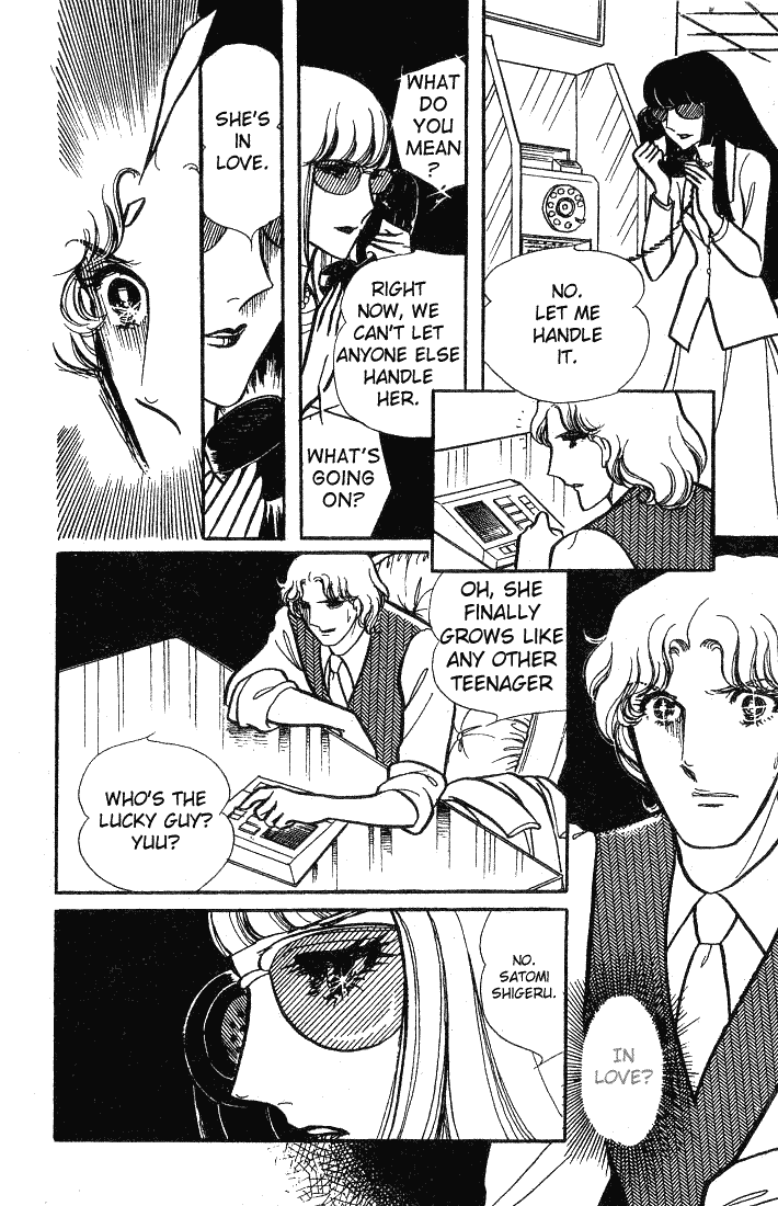 Read Glass Mask Manga Online