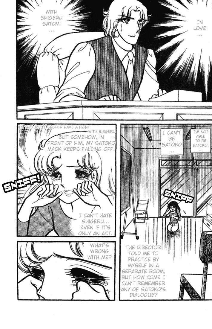 Read Glass Mask Manga Online