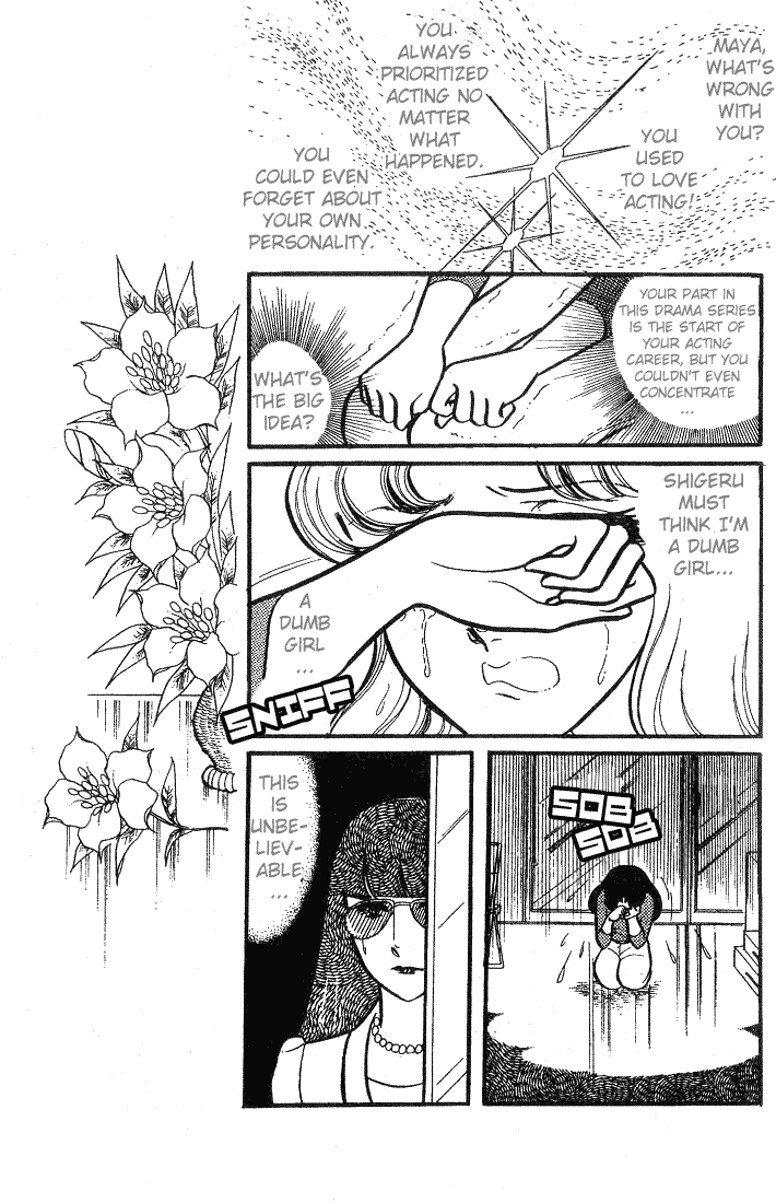 Read Glass Mask Manga Online