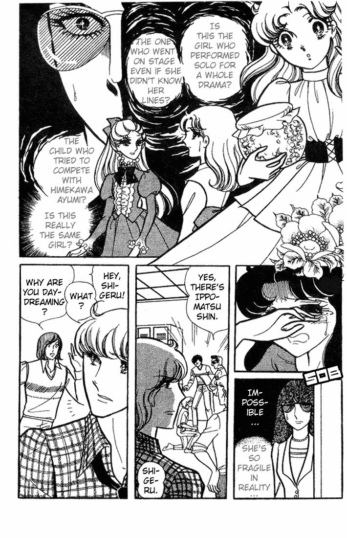 Read Glass Mask Manga Online