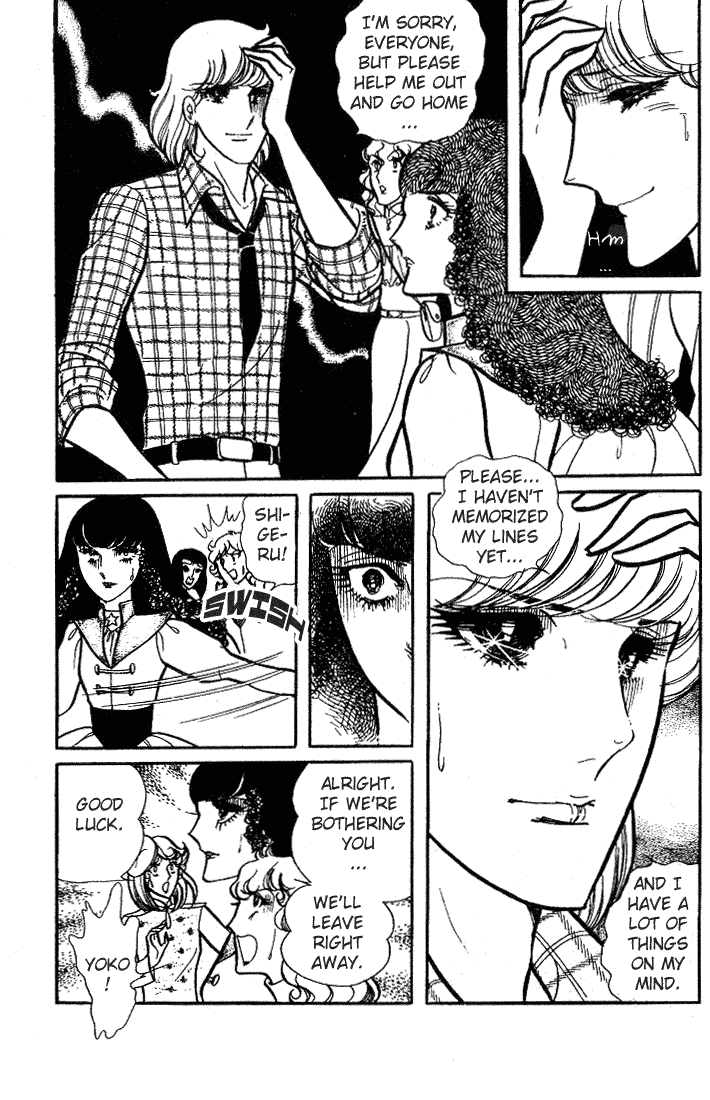Read Glass Mask Manga Online