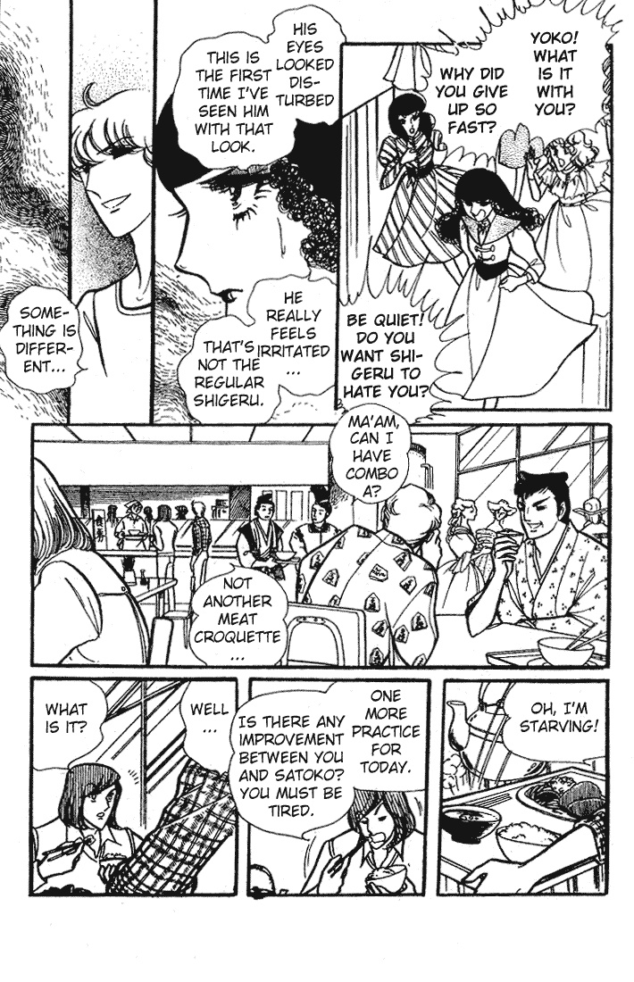 Read Glass Mask Manga Online