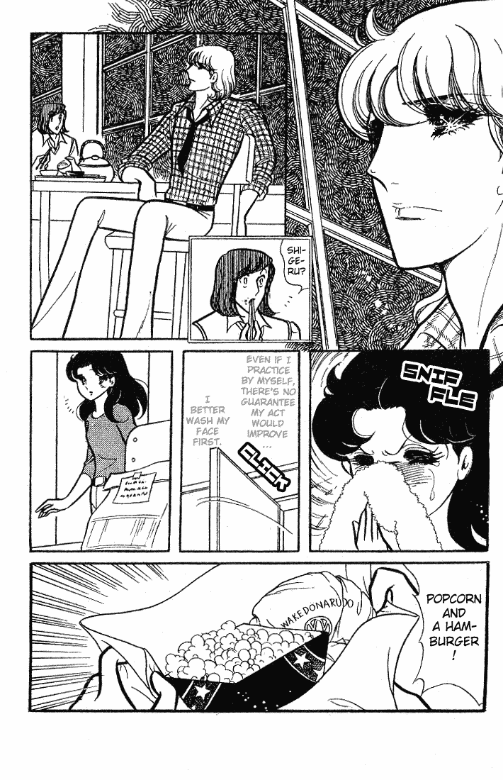 Read Glass Mask Manga Online