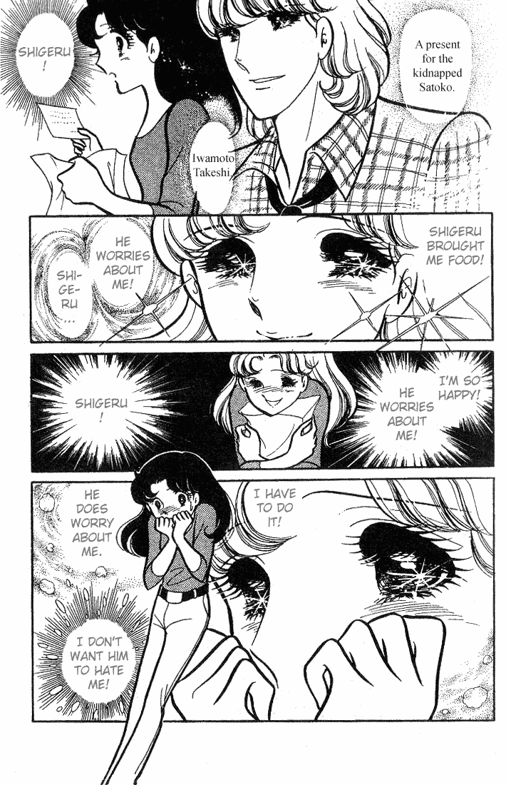 Read Glass Mask Manga Online