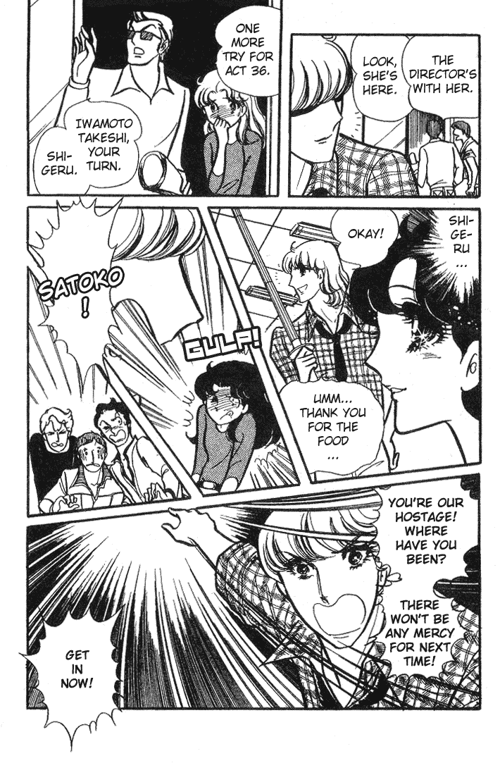 Read Glass Mask Manga Online