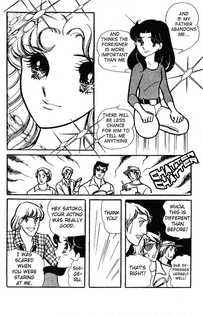 Read Glass Mask Manga Online