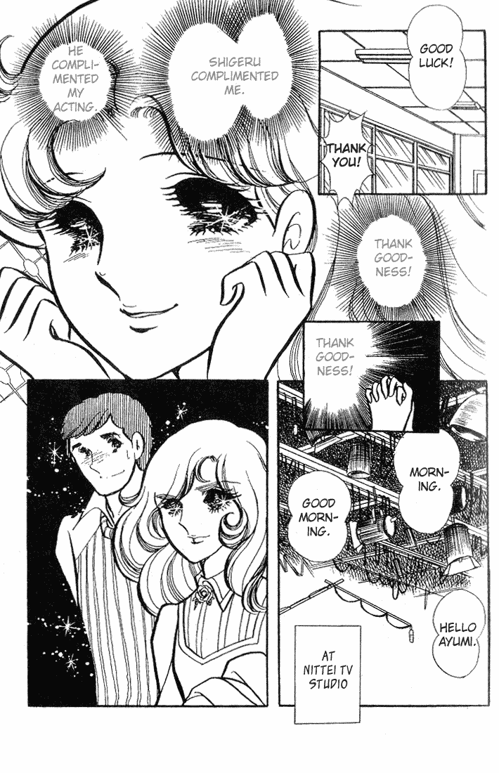 Read Glass Mask Manga Online