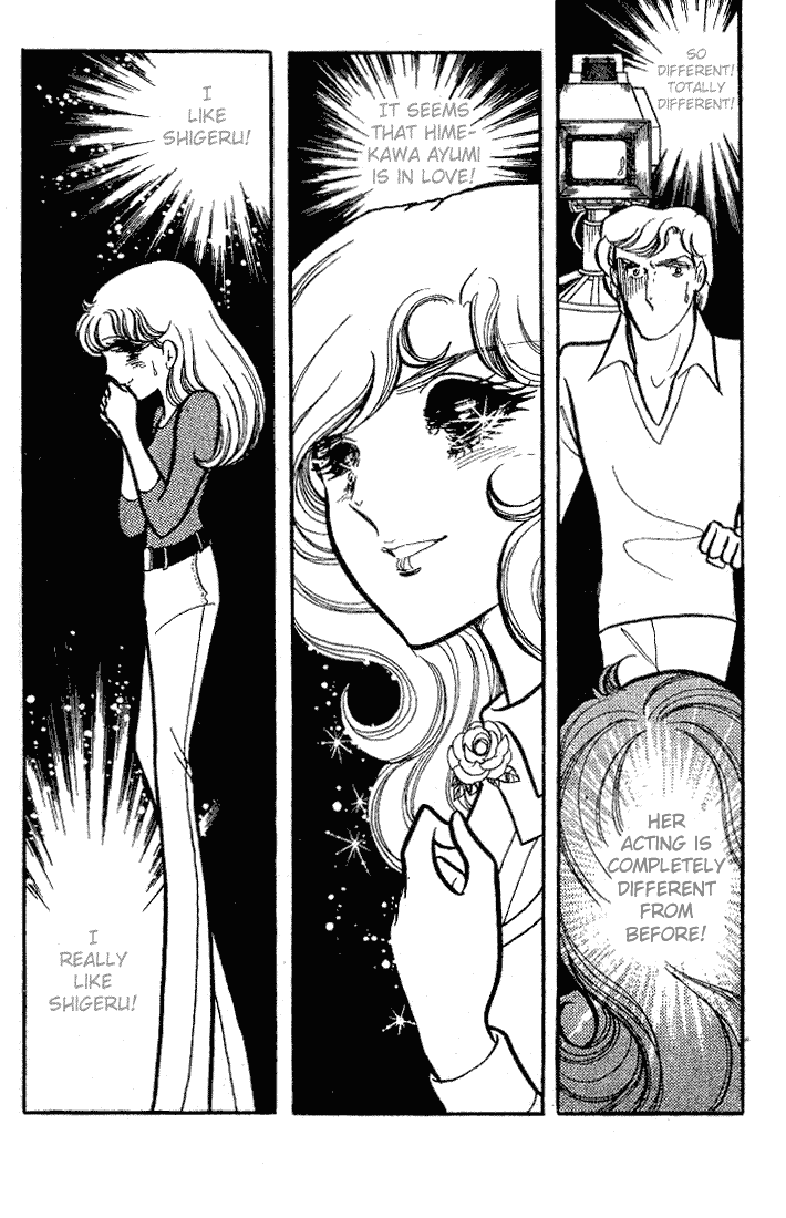 Read Glass Mask Manga Online