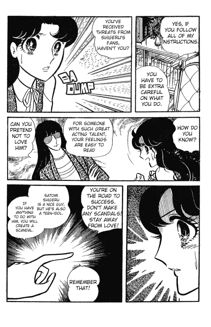 Read Glass Mask Manga Online