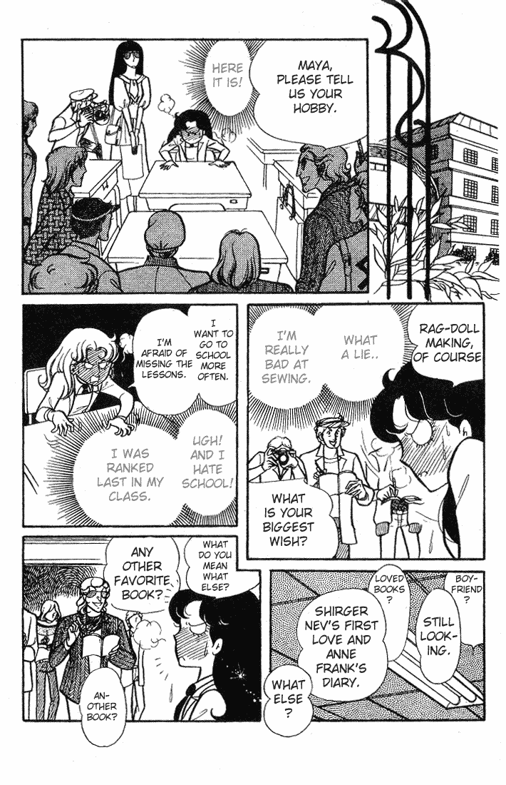 Read Glass Mask Manga Online
