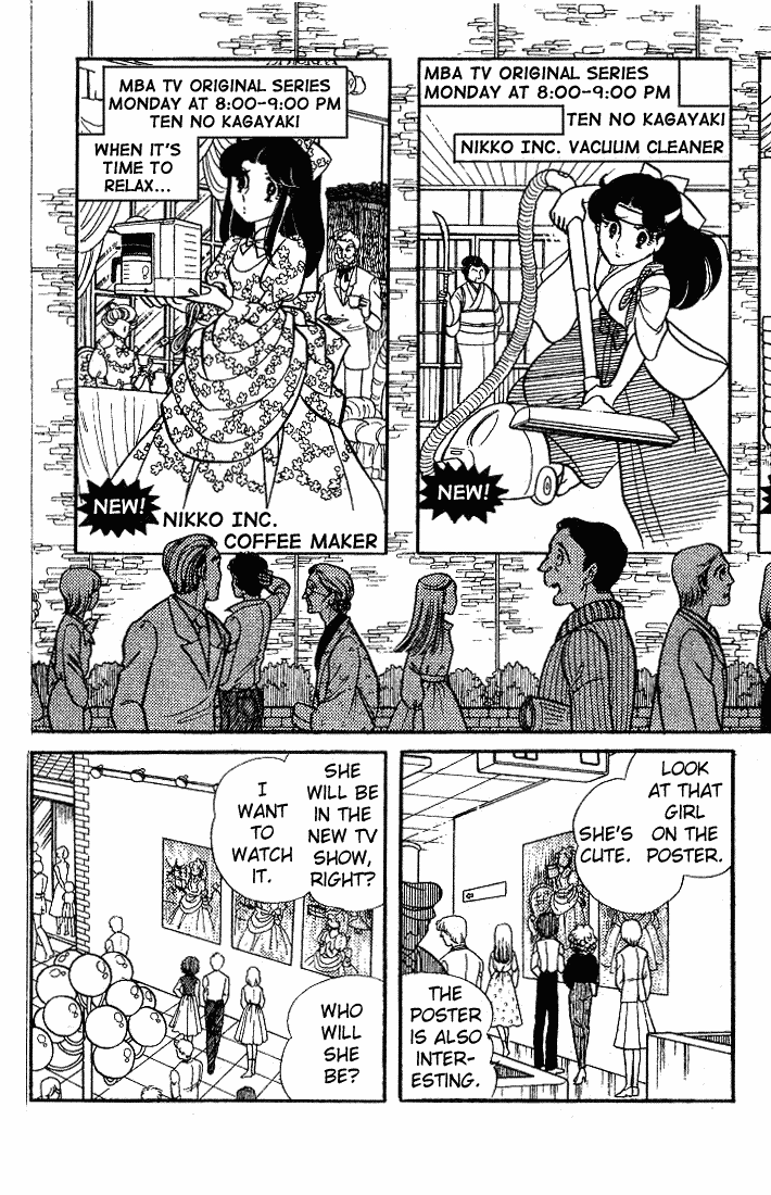 Read Glass Mask Manga Online