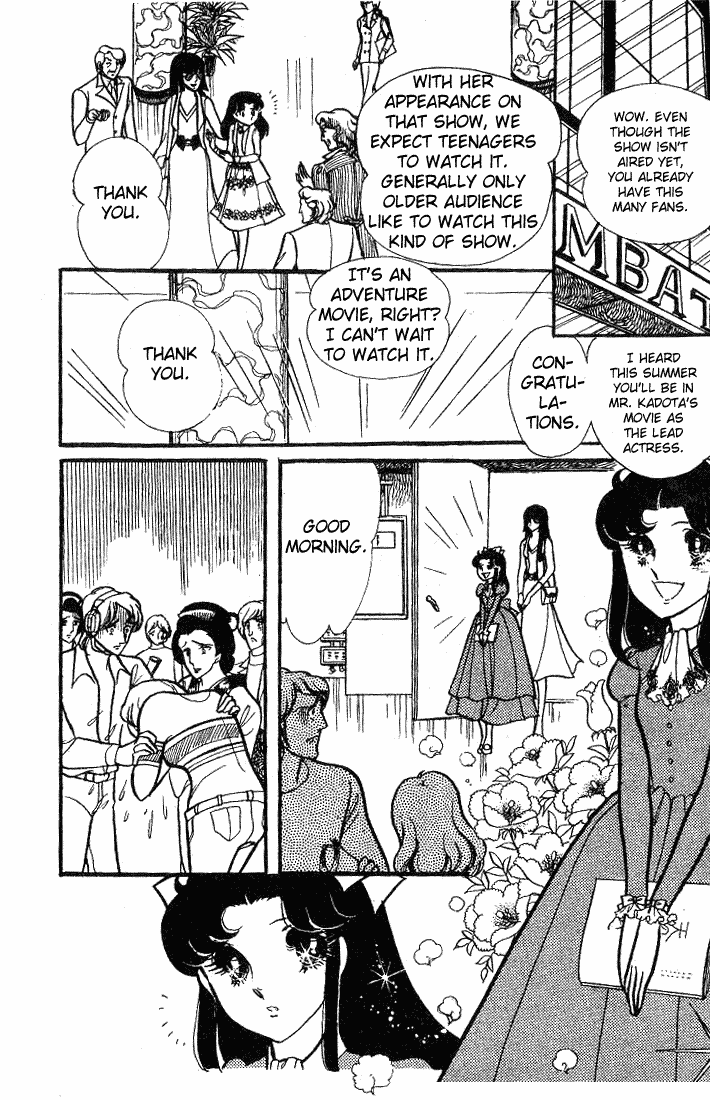 Read Glass Mask Manga Online