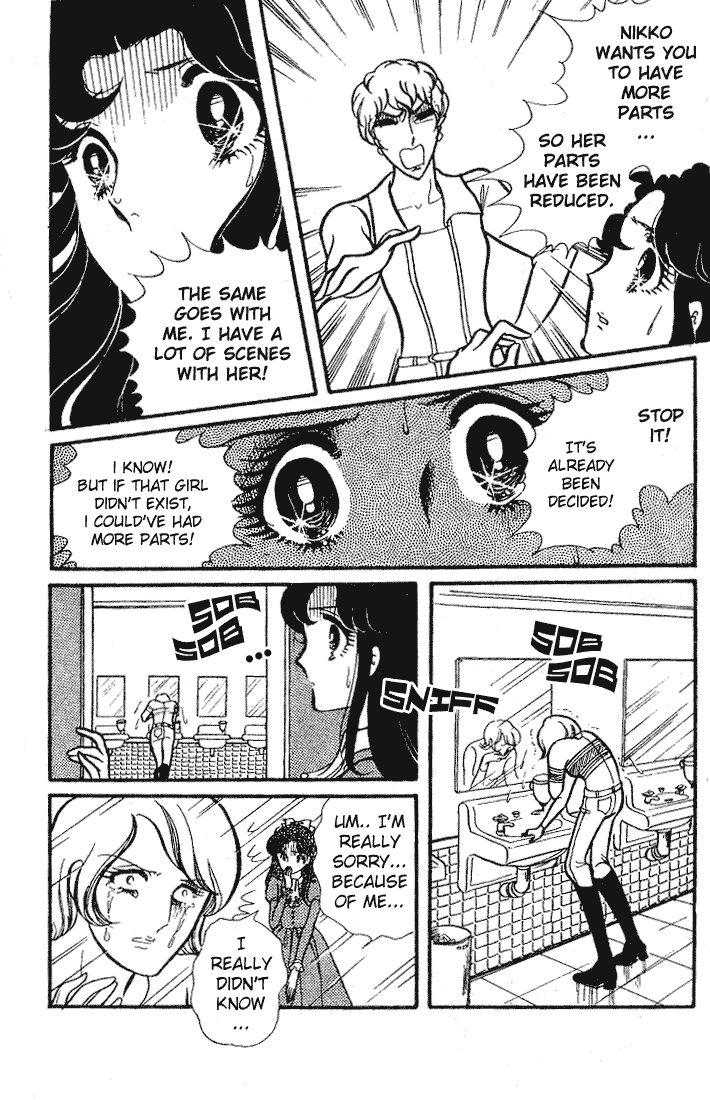 Read Glass Mask Manga Online
