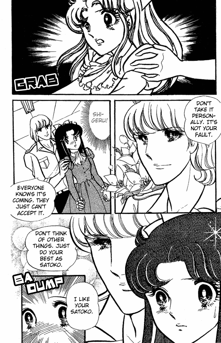 Read Glass Mask Manga Online