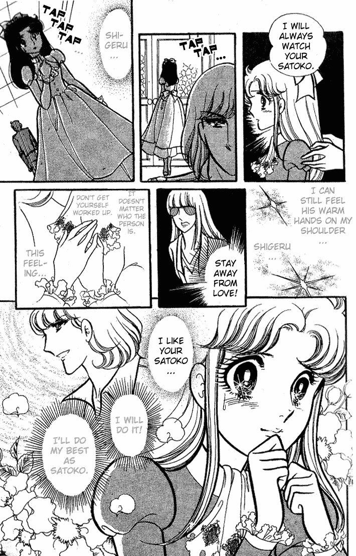 Read Glass Mask Manga Online