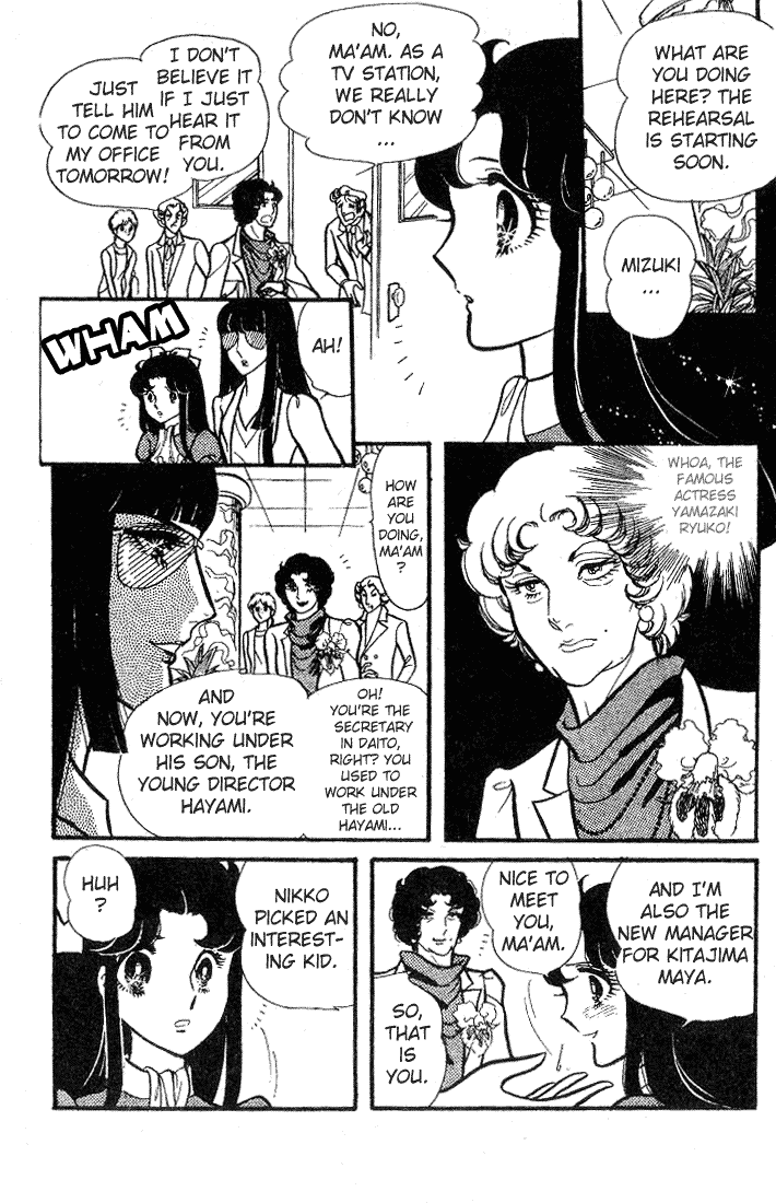 Read Glass Mask Manga Online