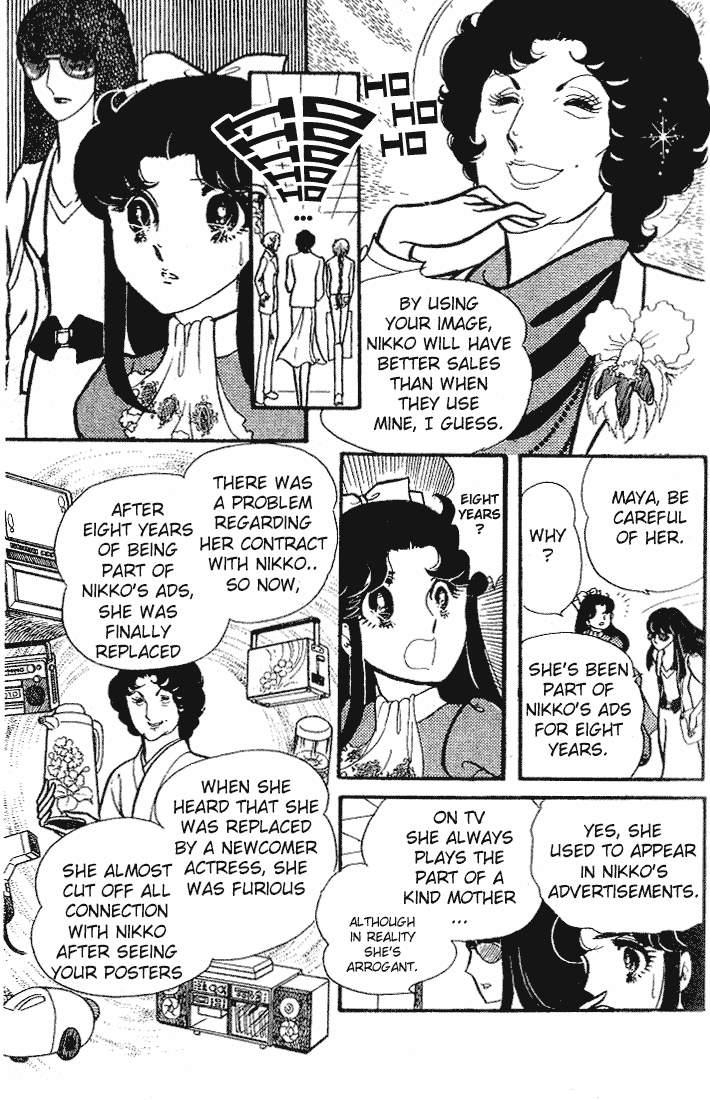 Read Glass Mask Manga Online