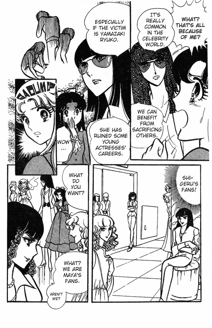Read Glass Mask Manga Online