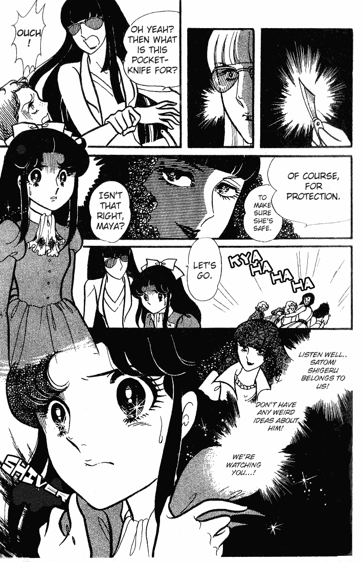 Read Glass Mask Manga Online