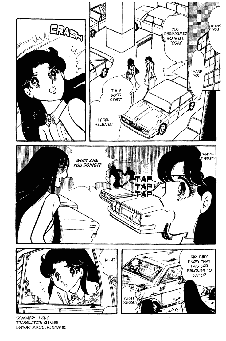 Read Glass Mask Manga Online