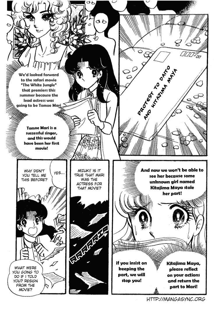 Read Glass Mask Manga Online