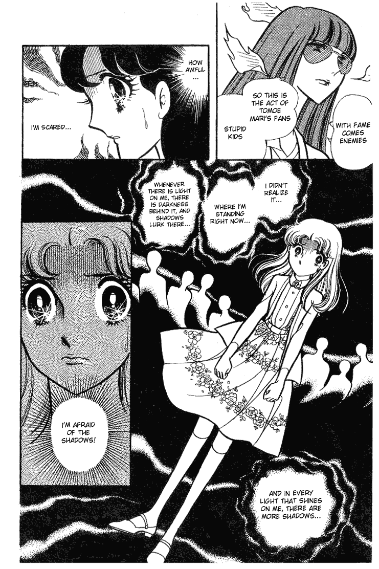 Read Glass Mask Manga Online