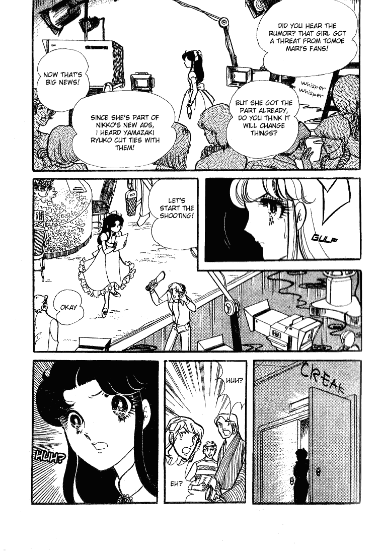 Read Glass Mask Manga Online