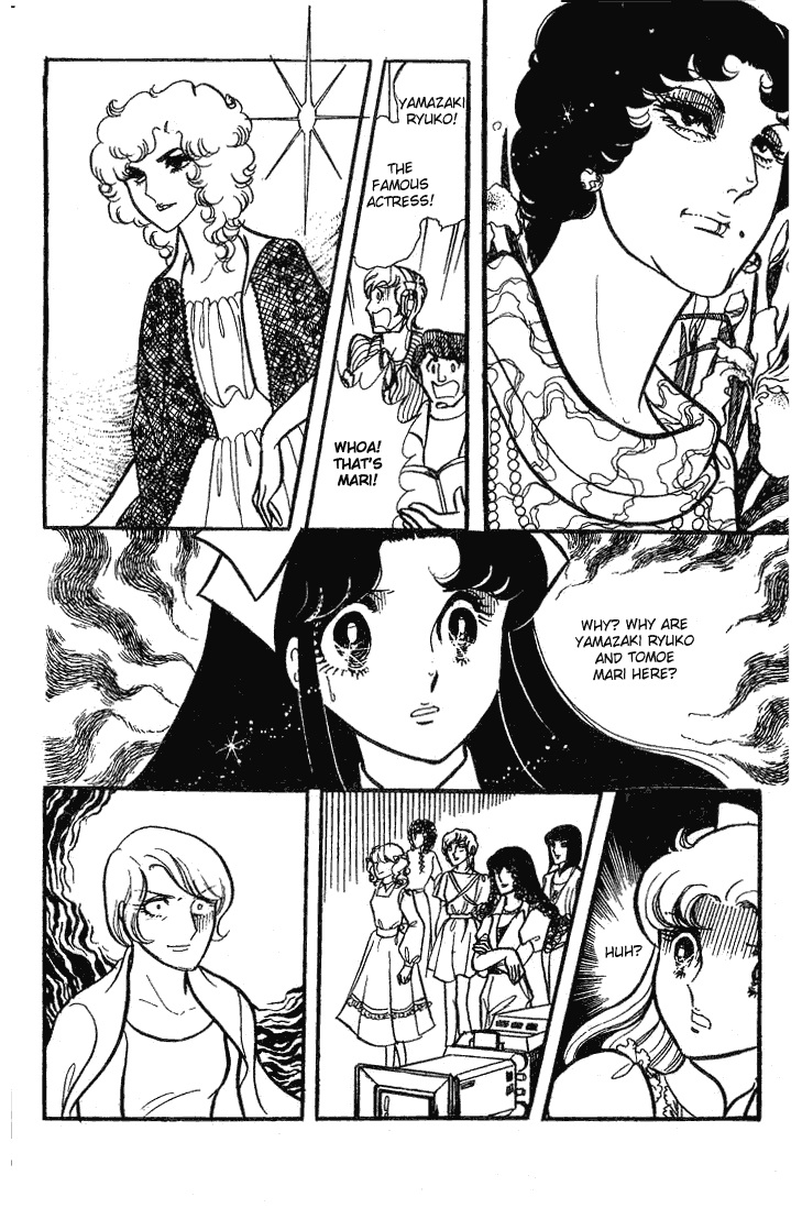 Read Glass Mask Manga Online
