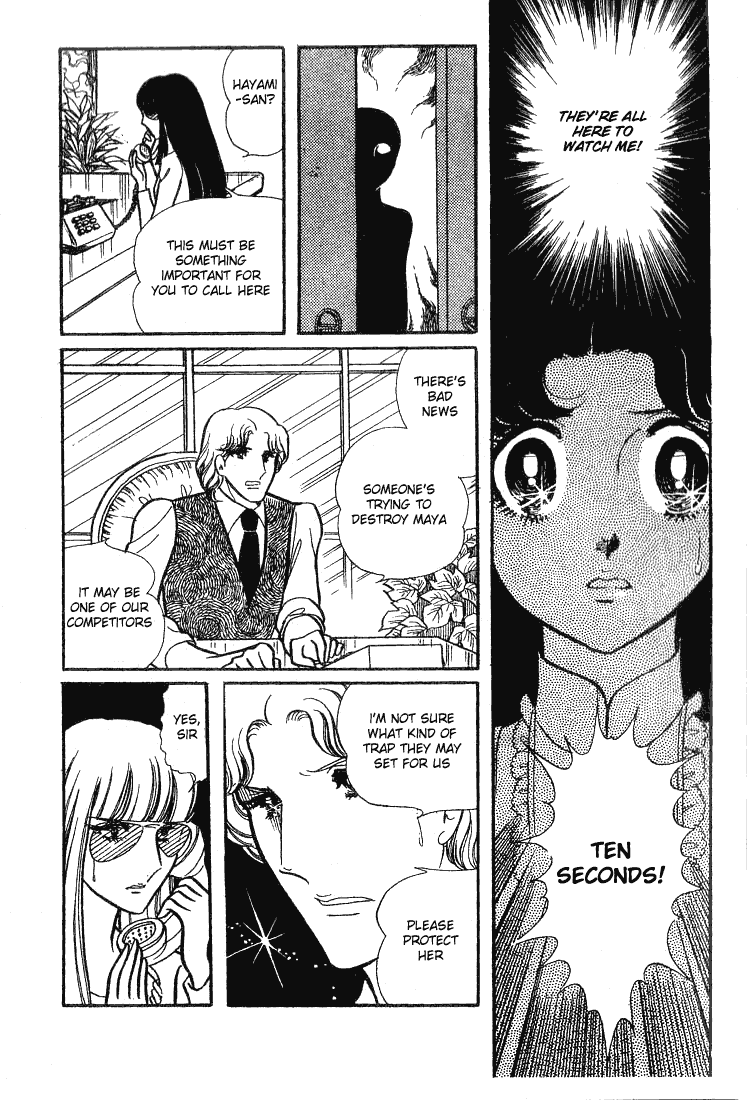 Read Glass Mask Manga Online