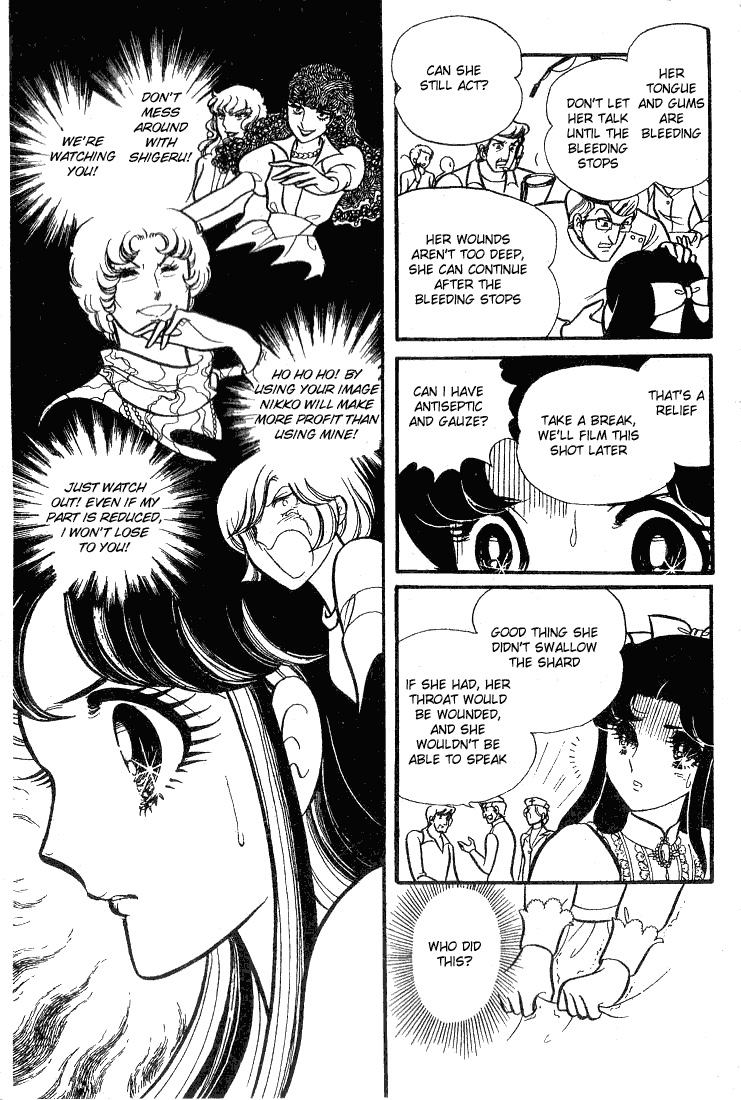 Read Glass Mask Manga Online