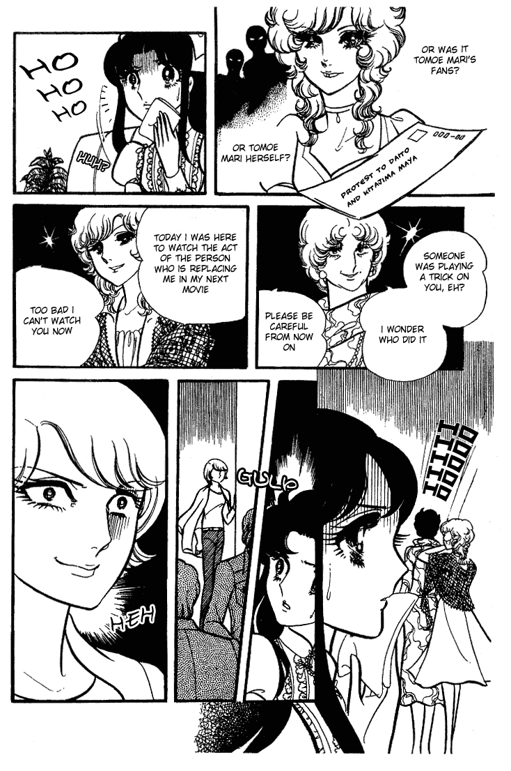 Read Glass Mask Manga Online