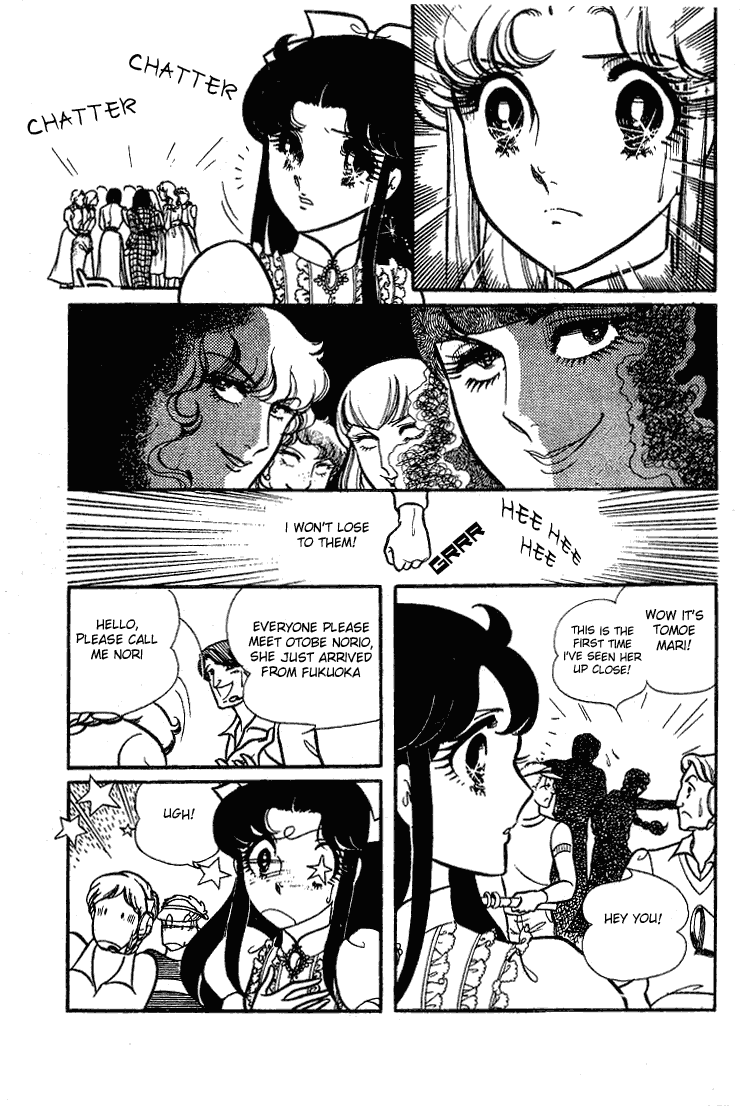 Read Glass Mask Manga Online