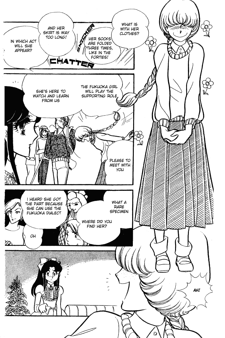 Read Glass Mask Manga Online
