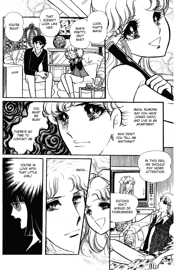 Read Glass Mask Manga Online