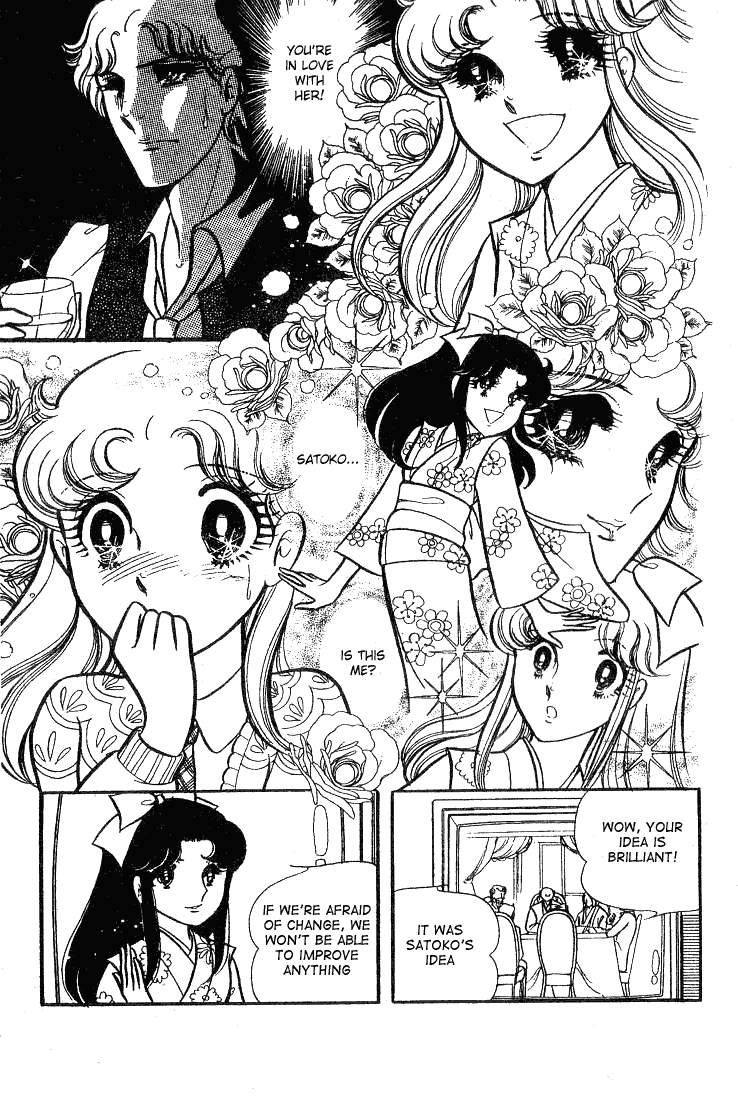 Read Glass Mask Manga Online