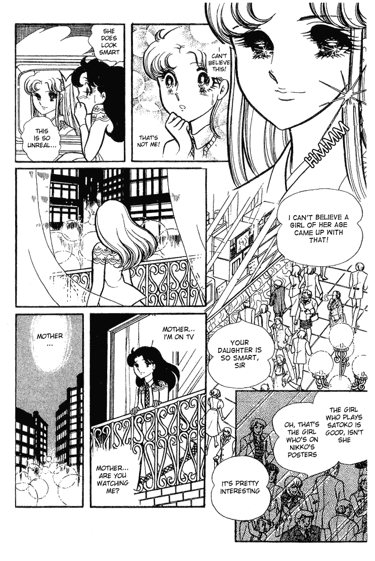 Read Glass Mask Manga Online