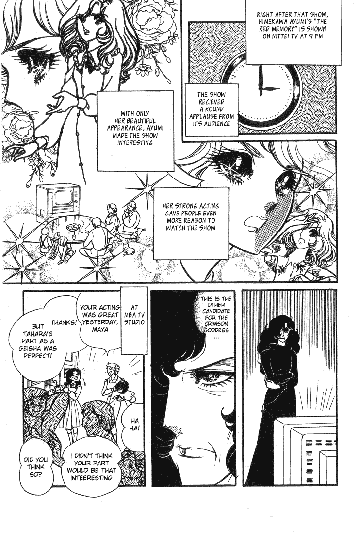 Read Glass Mask Manga Online