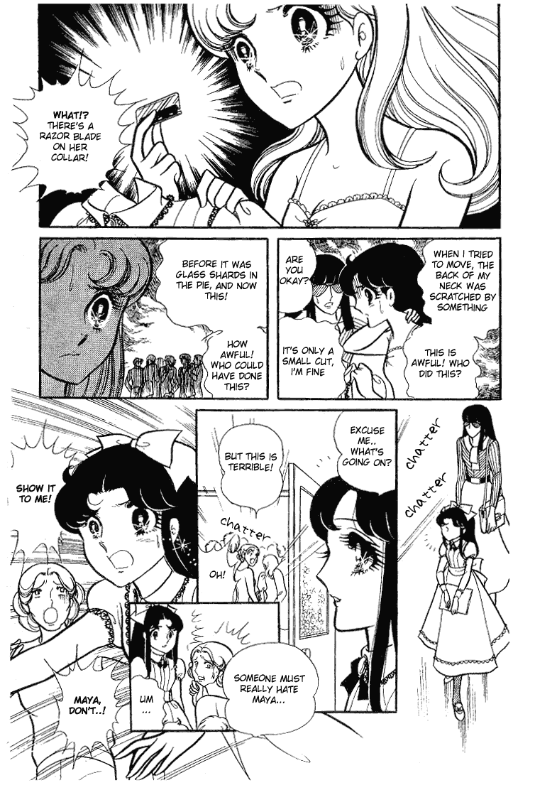 Read Glass Mask Manga Online