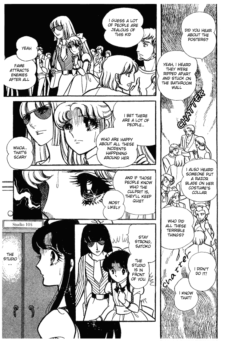 Read Glass Mask Manga Online