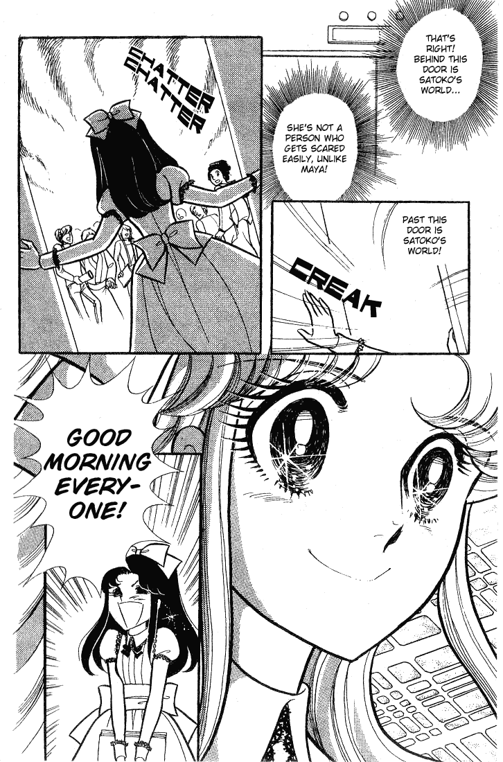 Read Glass Mask Manga Online